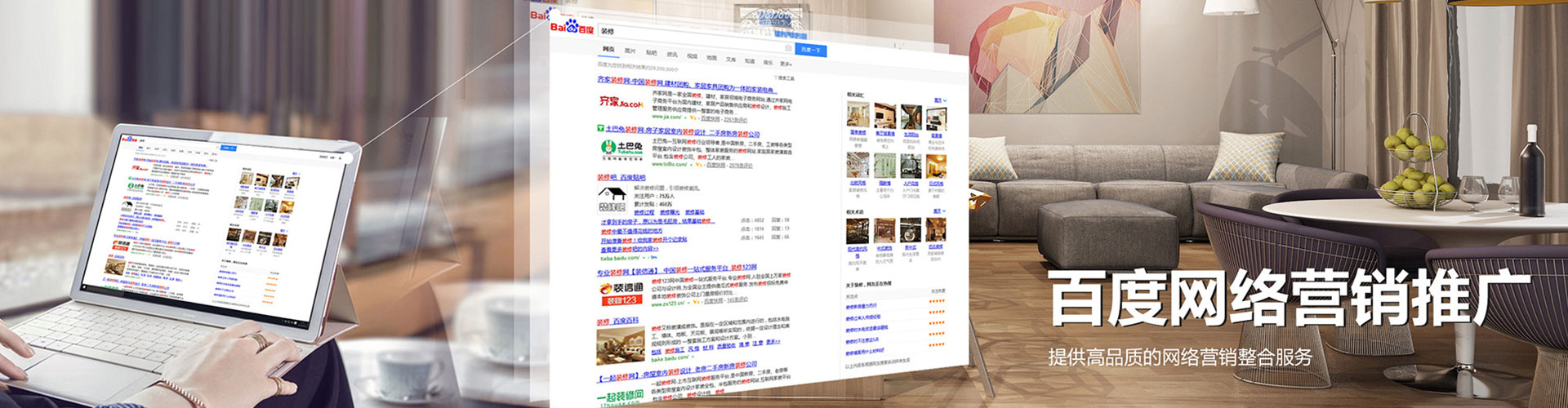 博兴竞价代运营